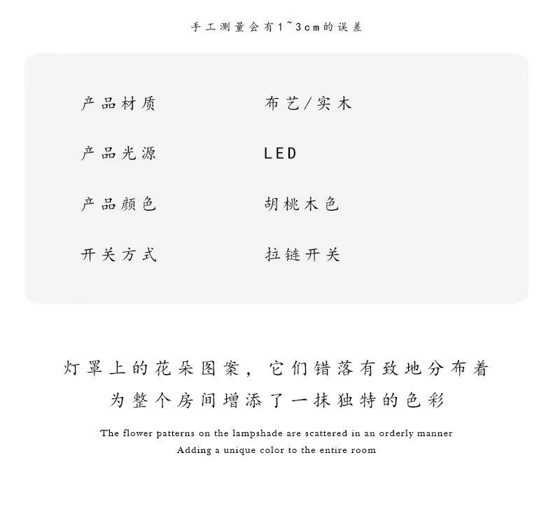 Chinese-style solid wood printed fabric table lamp, decorative table lamp for living room, bedroom and bedside, eye-protecting lamp for homestay, hotel and study pic 10