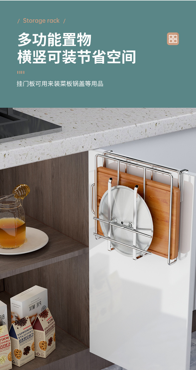 Stainless steel kitchen wall cabinet, lower storage rack, hook pot lid rack, multi-functional storage rack, kitchen organizing supplies pic 6