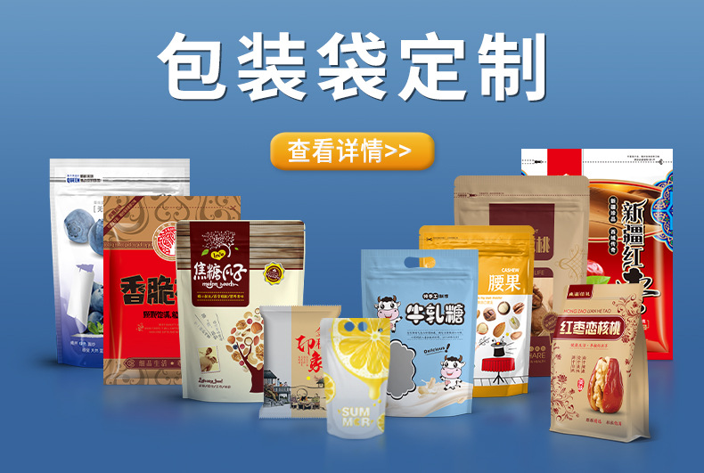 14丝彩色化妆刷密封袋饰品马卡龙封口袋咕盘小卡珠光阴阳自封袋详情2