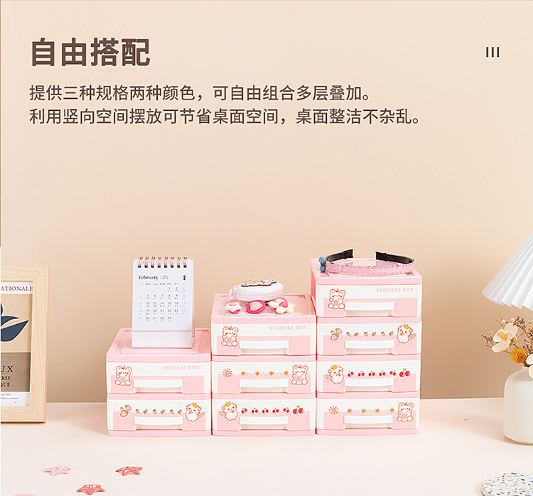 跨境儿童发饰收纳盒学生皮筋发夹卡通首饰盒女生桌面化妆品抽屉盒 pic 7