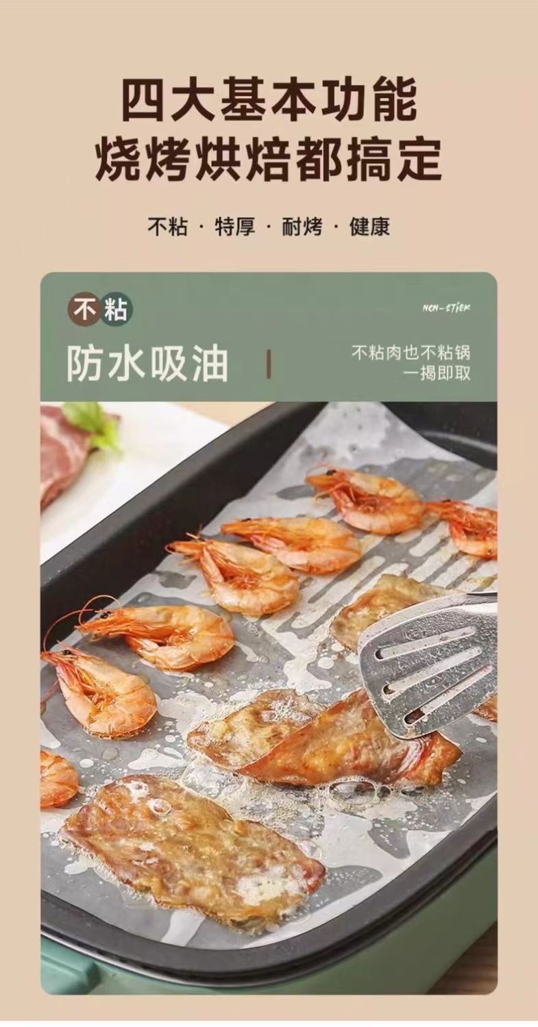 白色一次性烘焙油纸硅油纸食品级吸油纸长方形烤肉烤箱烤盘油纸垫详情16