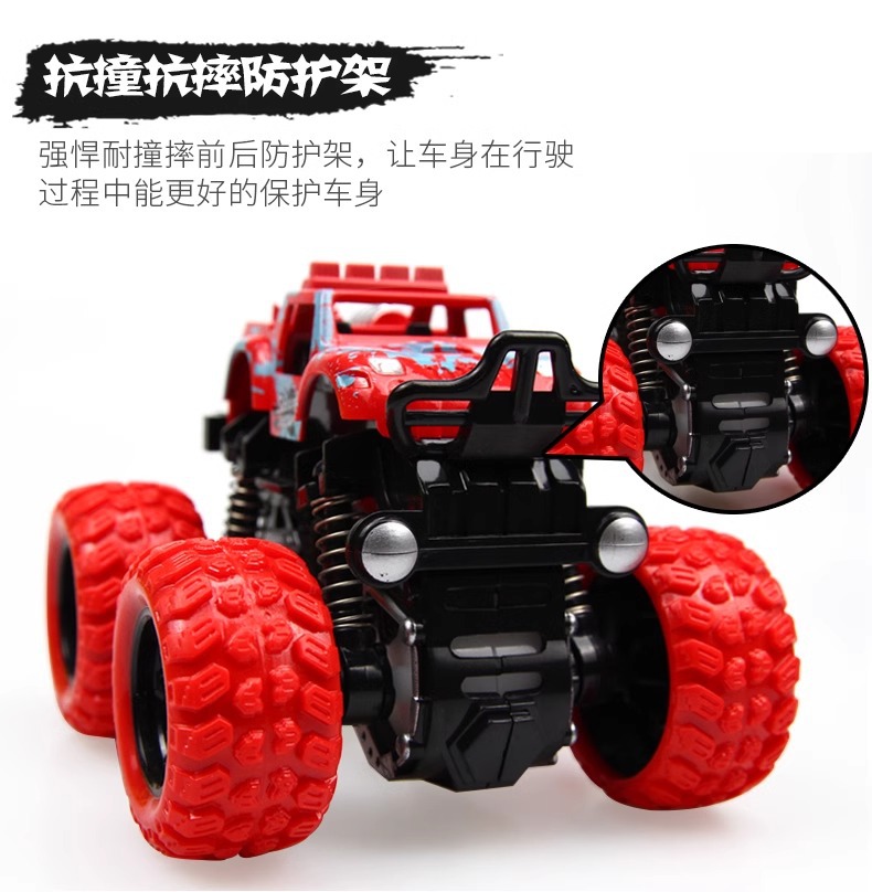 儿童惯性四驱车玩具车男孩子特技越野车男童小孩玩具摆摊地摊批发详情3