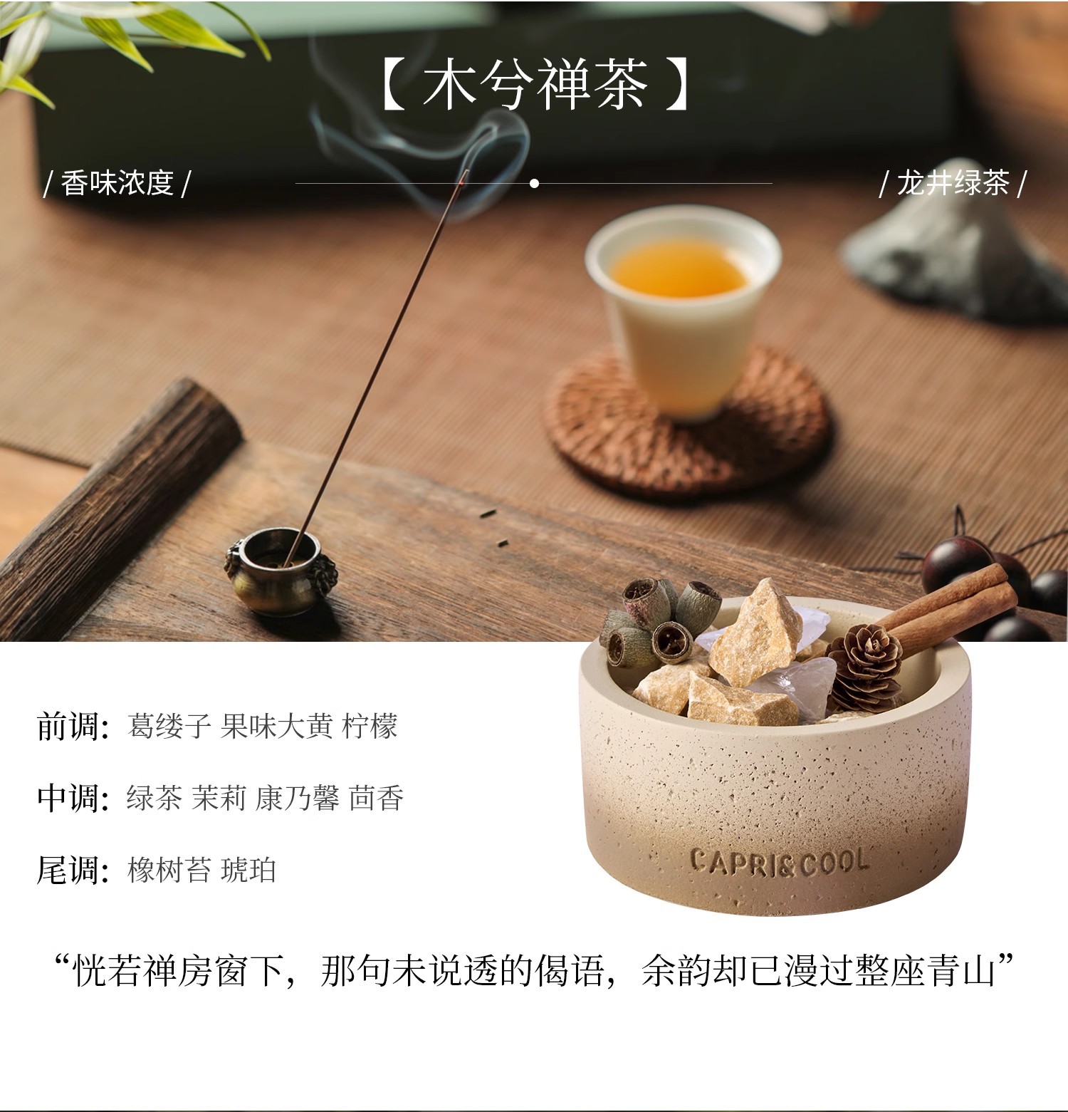 扩香石香薰摆件小众高级家用室内持久卧室精油办公室晶石桌面装饰详情17