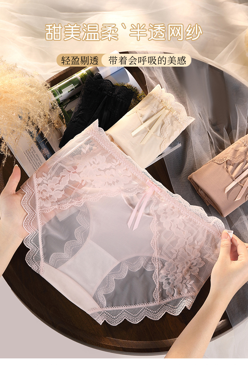 性感蕾丝大码内裤女胖mm200斤纯棉10A抗菌纯欲网纱法式巴洛克内裤详情8