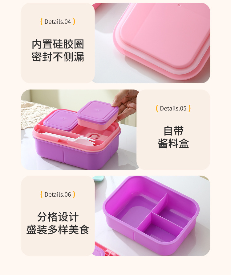 Student light food large-capacity simple lunch box, office worker microwave-safe bento box, fruit meal box pic 13