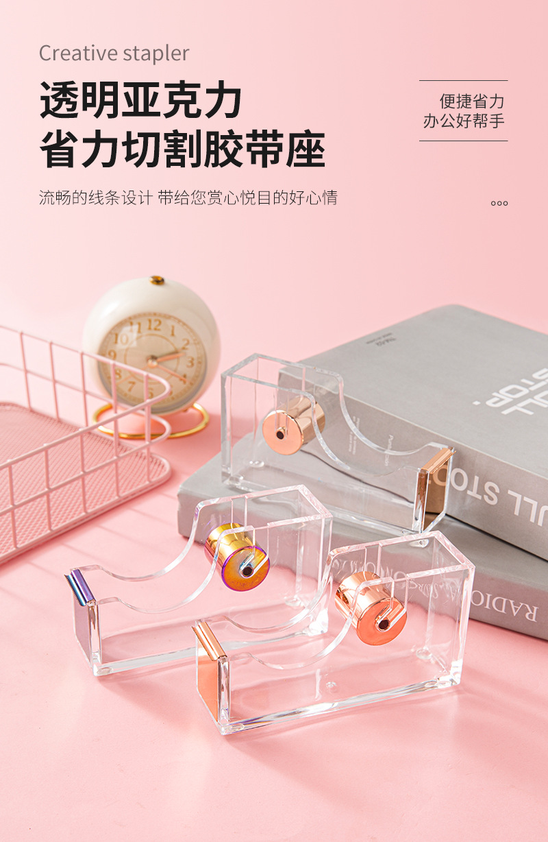Acrylic rose gold tape base, transparent electroplated metal tape cutter i, medium-sized desktop hand-tear divider pic 5