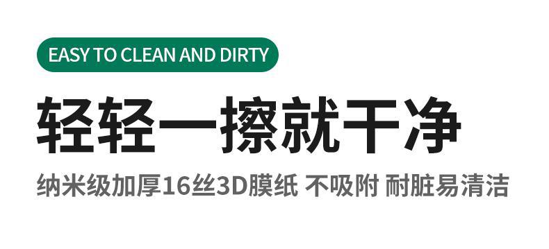 木饰面板碳晶板室内装修护墙板木饰面装饰墙板竹木纤维集成板墙面详情12