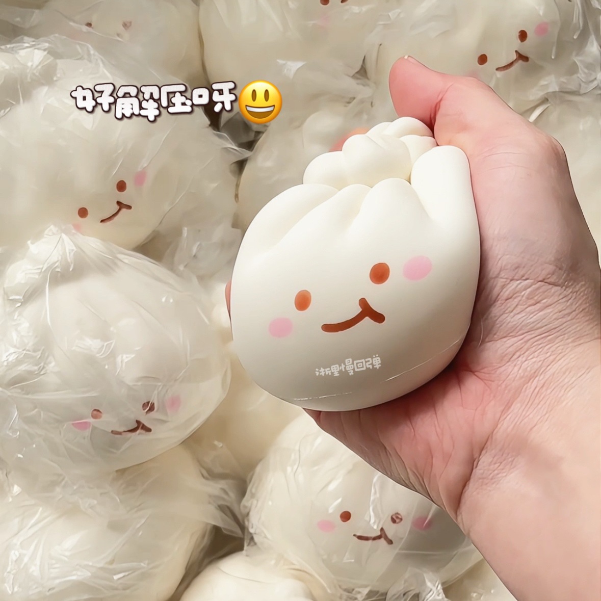 浙里慢小红书爆款超软嫩皮感三丁包慢回弹解压发泄捏捏玩具详情4