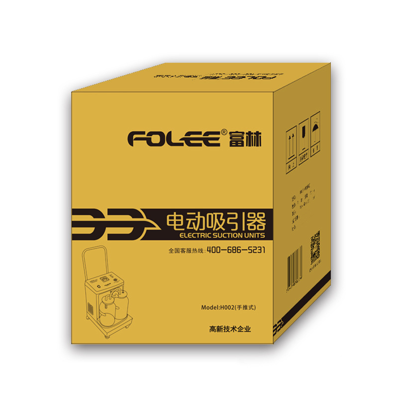 Cross-border exclusive supply Fulin H002 electric suction device, high negative pressure and strong suction power household portable electric suction suction device pic 7