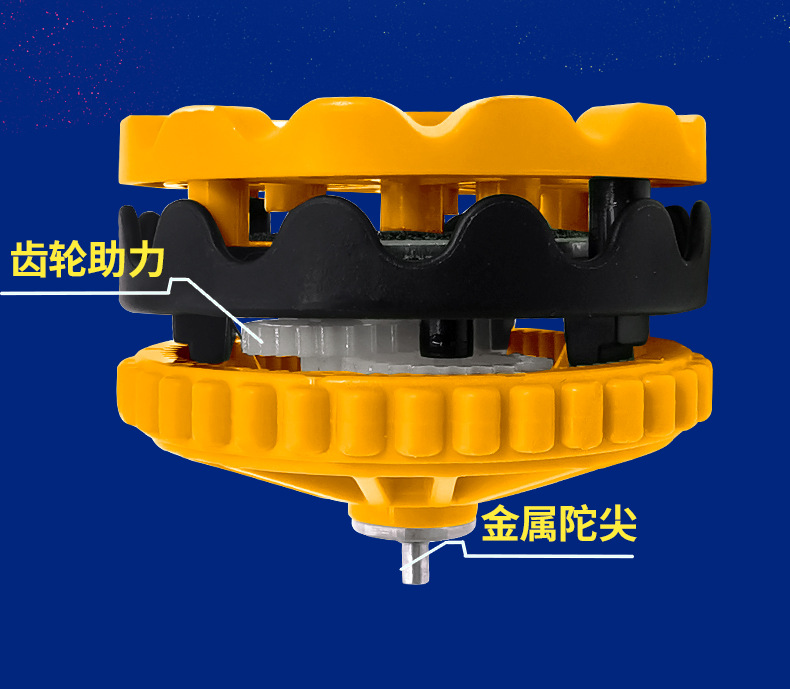 手持烟花陀螺抖音爆款激情碰撞解压回力惯性打火石陀螺玩具批发详情14