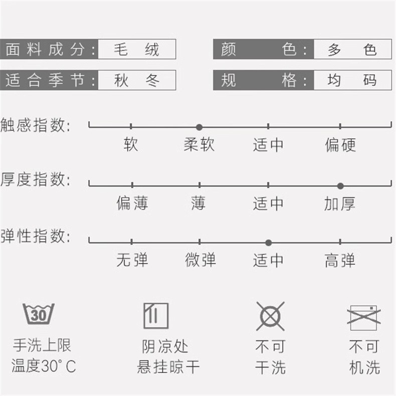 可爱熊猫触屏保暖手套冬季加绒加厚五指分指学生骑行保暖防寒毛线详情8