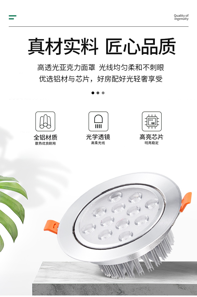 多眼led射灯嵌入式孔灯3W5W高亮牛眼聚光灯洗墙家用店铺商用天花详情5