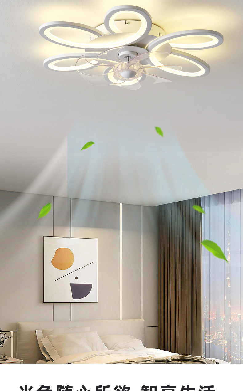 跨境吊扇灯2024新款现代简约风扇灯餐厅卧室客厅超薄吸顶电灯扇详情4