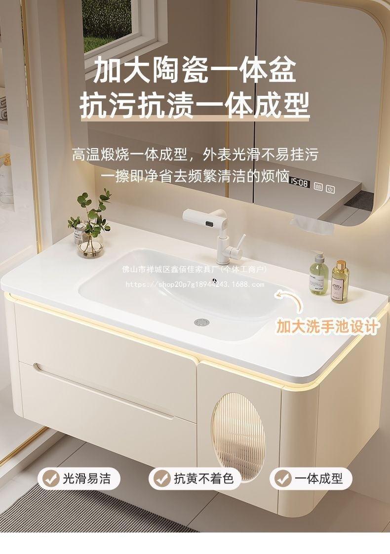 智能浴室柜防水防潮卫浴陶瓷一体盆装修卫生间梳妆台简约现代实木详情19