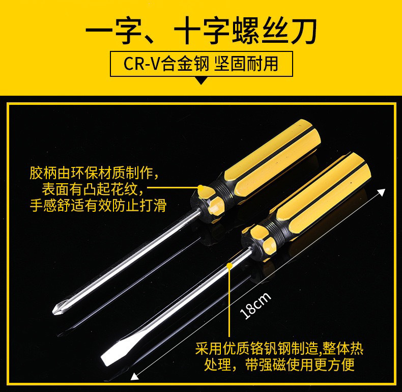 五金工具套装家庭装含工具家用车载五金工具箱套装汽修工具维修用详情4