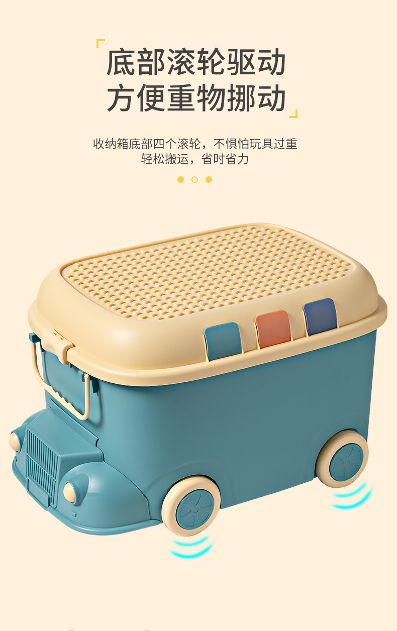友耐儿童玩具收纳箱家用整理箱萌趣小火车储物箱宝宝衣服零食盒子详情5