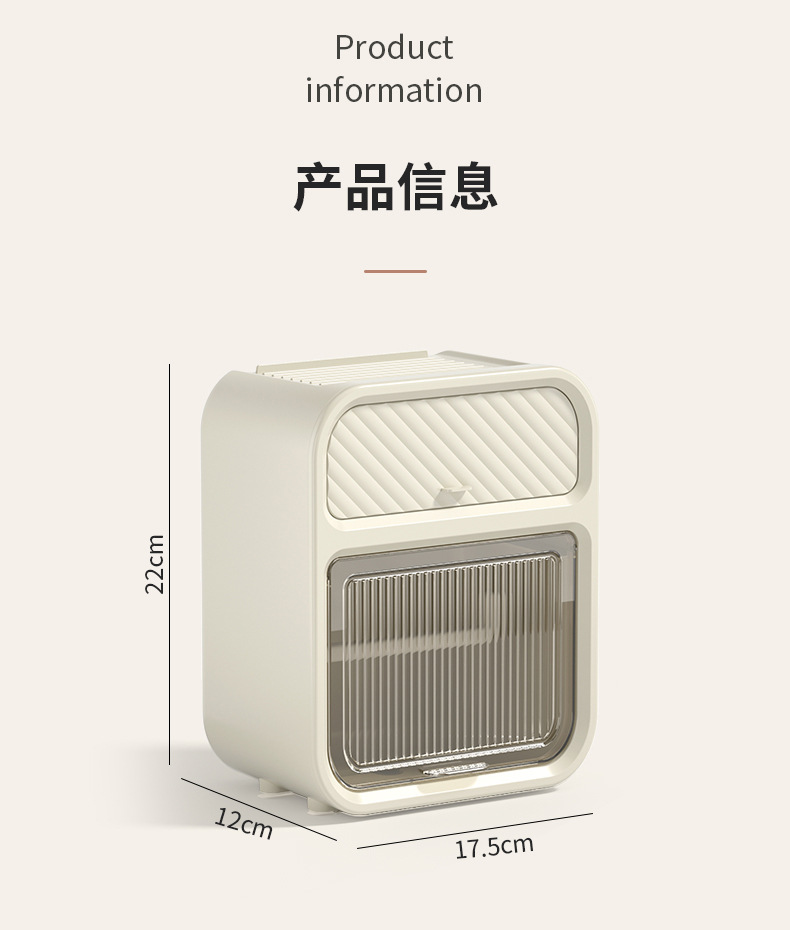 卫生间奶油风家用挂壁双层纸巾盒厕所多功能置物架防水免打孔卷纸详情16