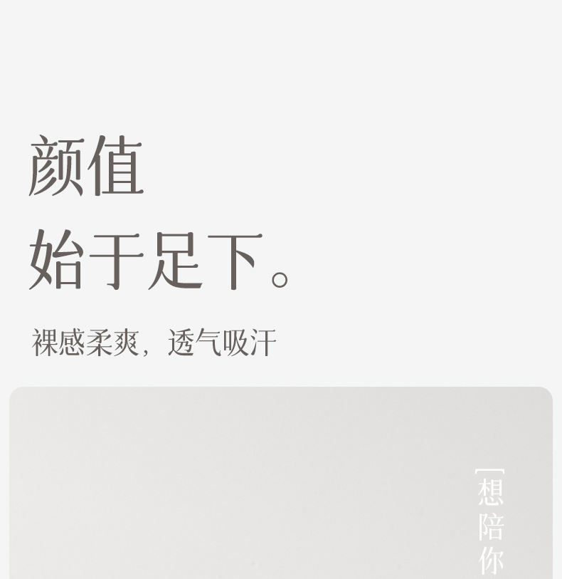 春秋款女士纯棉中筒袜 吸汗透气无骨棉袜 夏季薄款月子袜 运动休闲长袜 女士舒适棉质长筒袜详情22