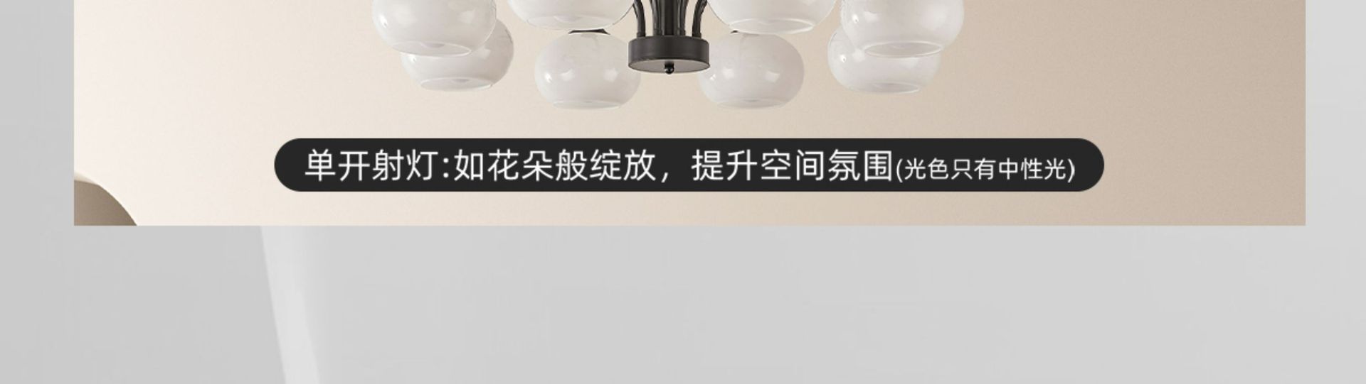 现代简约客厅主灯2025新款奶油风魔豆吊灯轻奢高级感全屋灯具套餐详情17