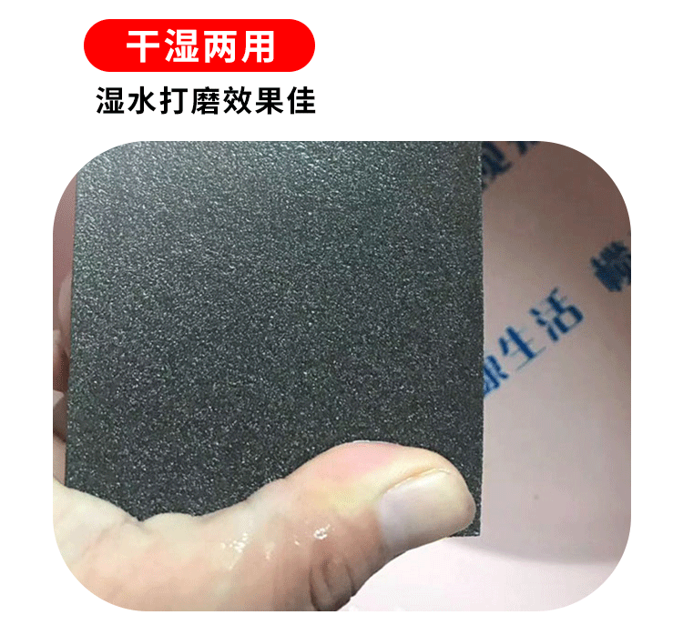 新款清缝海绵砂块厚款擦墙海绵砂砖磨块木工砂纸美缝打磨抛光工具详情12