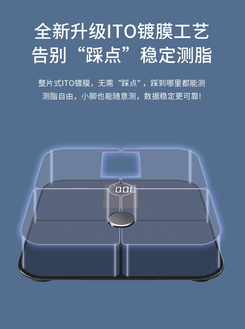 体脂秤家用智能体重秤称重电子秤精准测脂人体称跨境外贸批发定制家庭人体电子称详情2