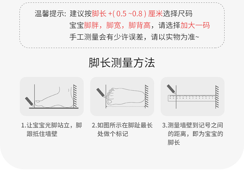 2024新款儿童帆布鞋春秋防滑软底韩版简约幼儿园室内鞋宝宝学步鞋详情6