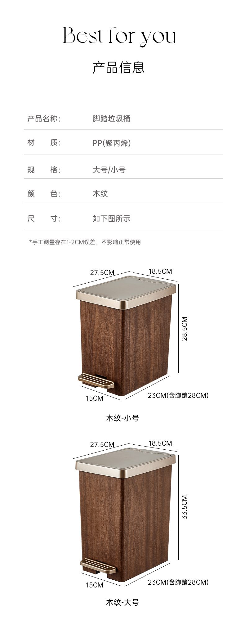 脚踏垃圾桶家用高级感厨房大号卫生间厕所双开夹缝垃圾桶带盖防水详情14