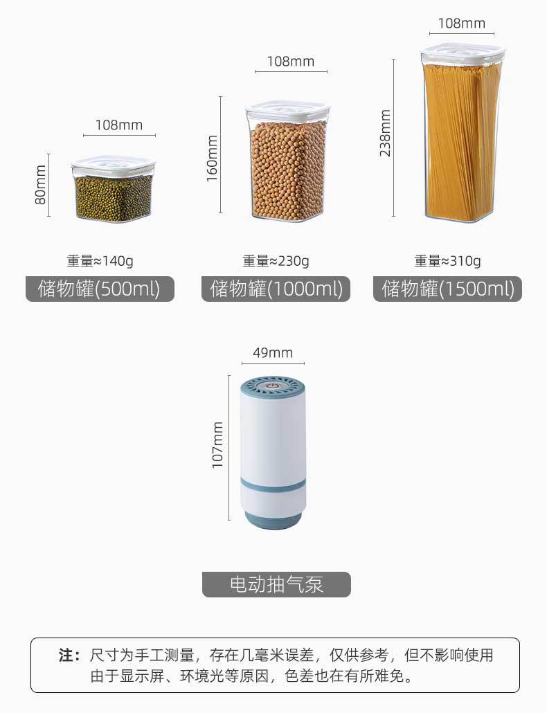 家用米桶密封防虫防潮储物罐分装米箱面粉桶杂粮收纳盒猫狗储粮桶详情22