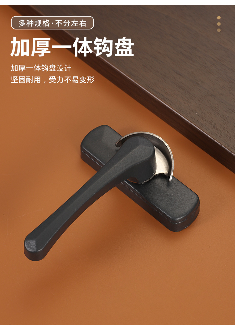 不锈钢双向月牙锁铝合金万向门窗户锁勾安全防盗推拉平移窗配件详情7