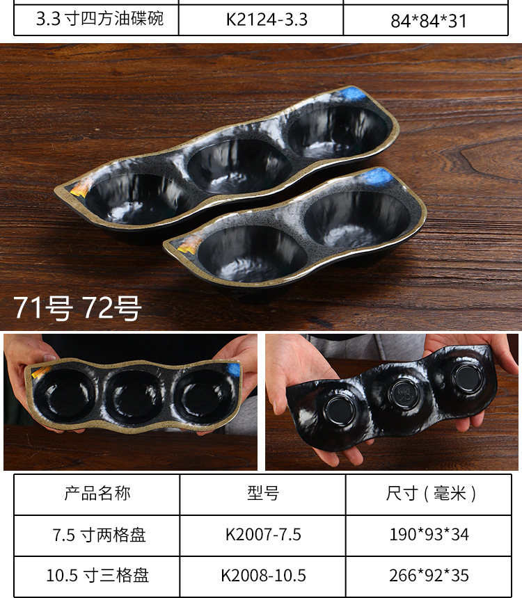 Melamine imitation porcelain plastic plate, barbecue restaurant tableware, Japanese hot pot dish plate, barbecue restaurant specialty plate pic 35