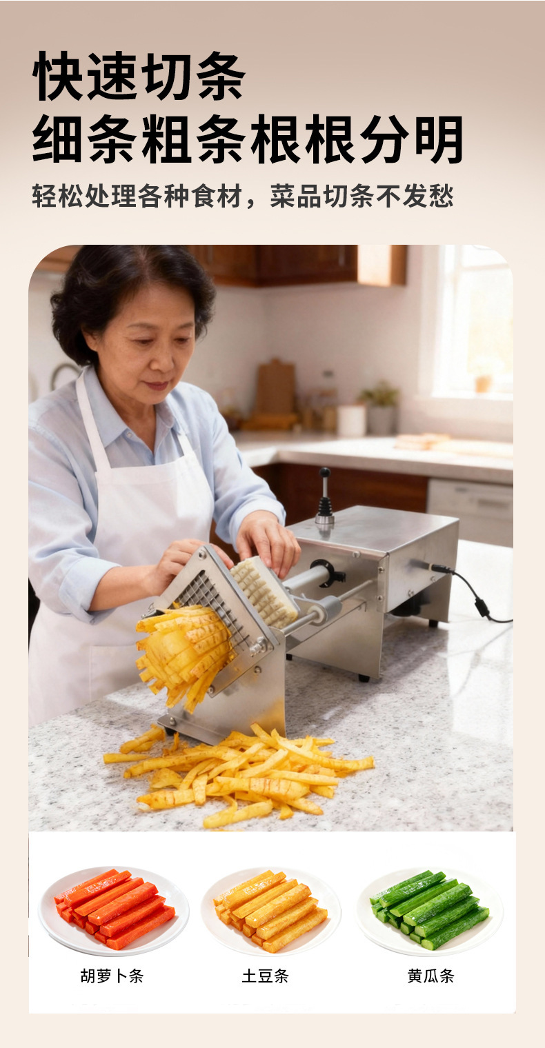 Commercial slicer with manual and automatic options, potato and sweet potato push slicer, stainless steel fruit and vegetable slicing equipment manufacturer pic 8