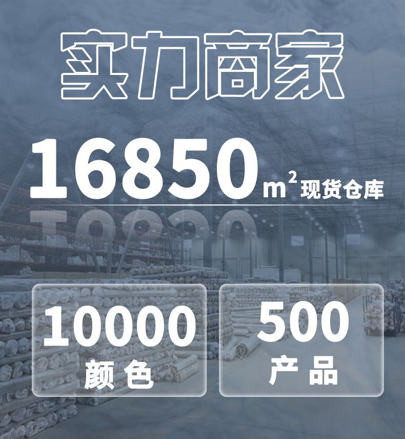 冲锋衣面料150D高弹三合一复合可特底防水棒球服风衣夹克帽袋面料详情1