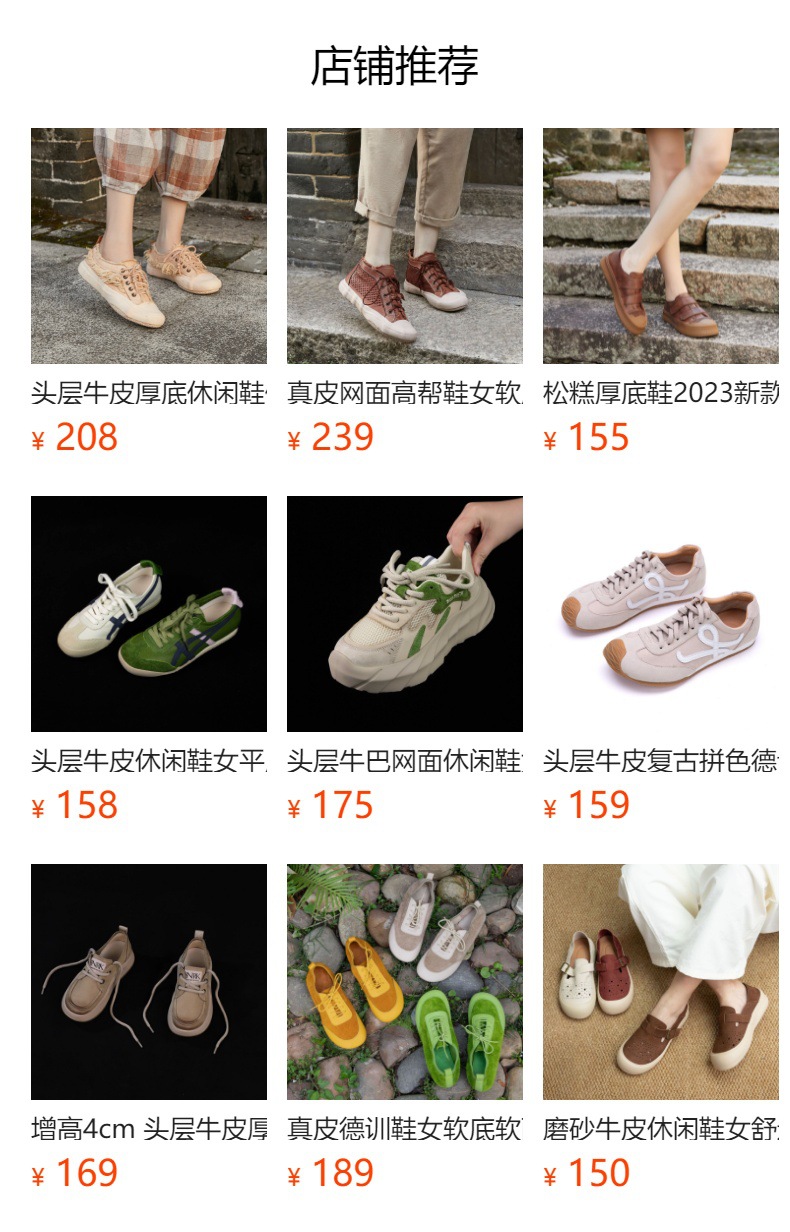 真皮网面德训鞋女2025春夏新款透气网鞋厚底防滑舒适休闲板鞋批发详情1