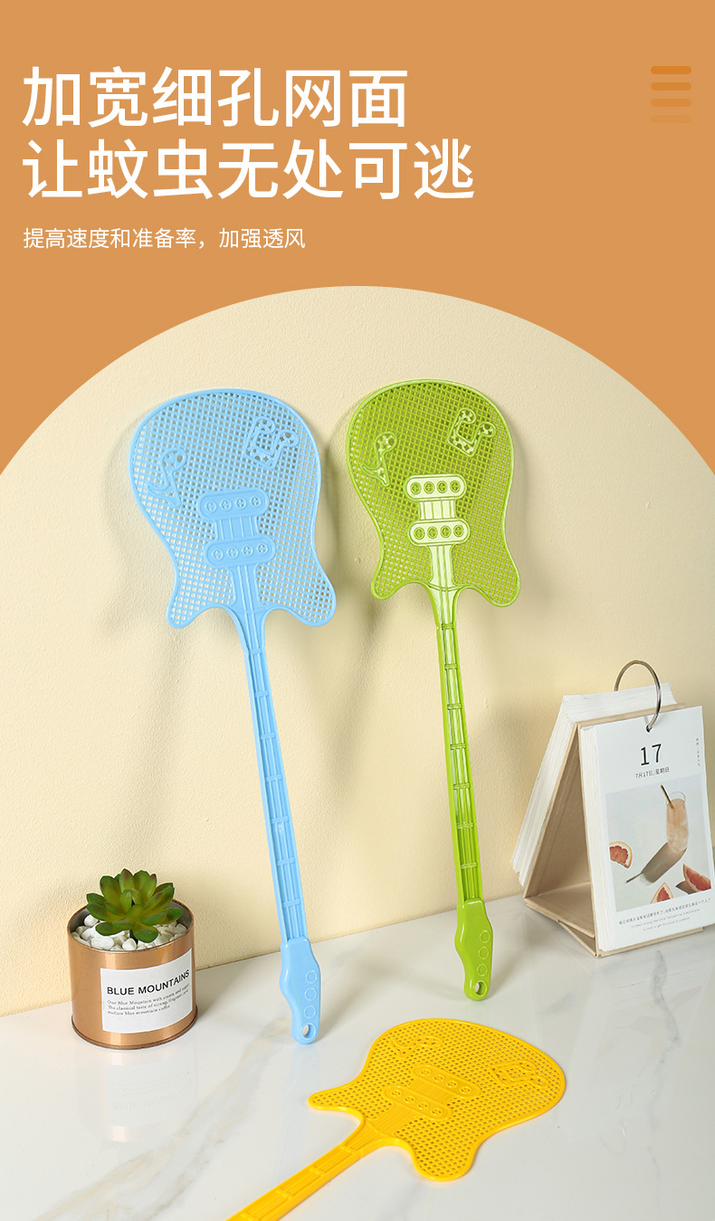 吉他苍蝇拍塑料音乐节应援物家用手动打蚊子灭蚊拍厨房灭蝇详情11
