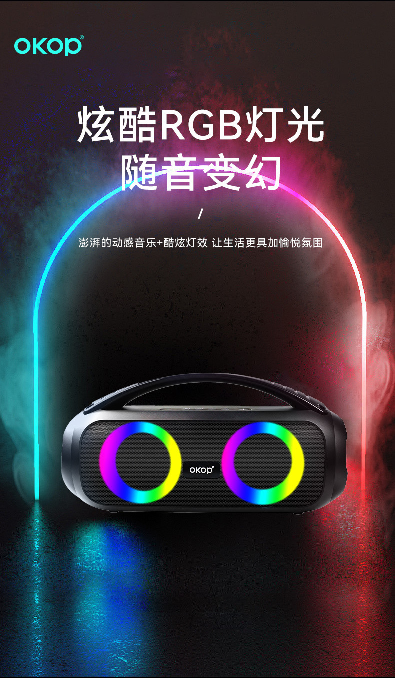 552蓝牙音便携提手40W大功率户外重低音炮广场舞超长续航跨境热销详情8