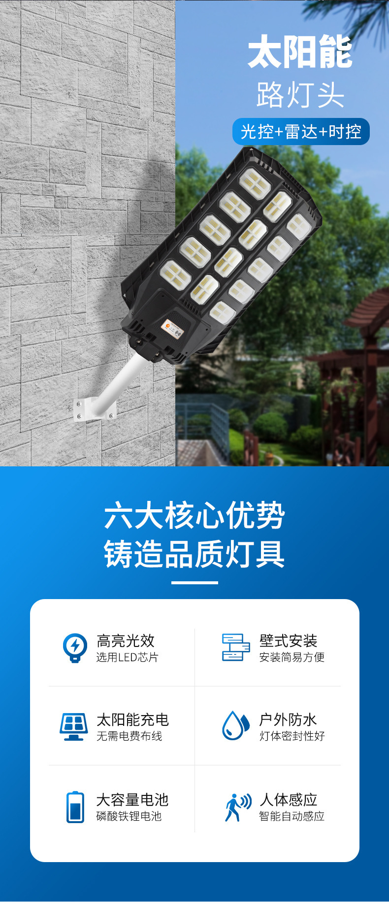 Cross-border customized solar street lamp manufacturers produce high-quality solar lamps and integrated engineering construction design street lamps pic 3