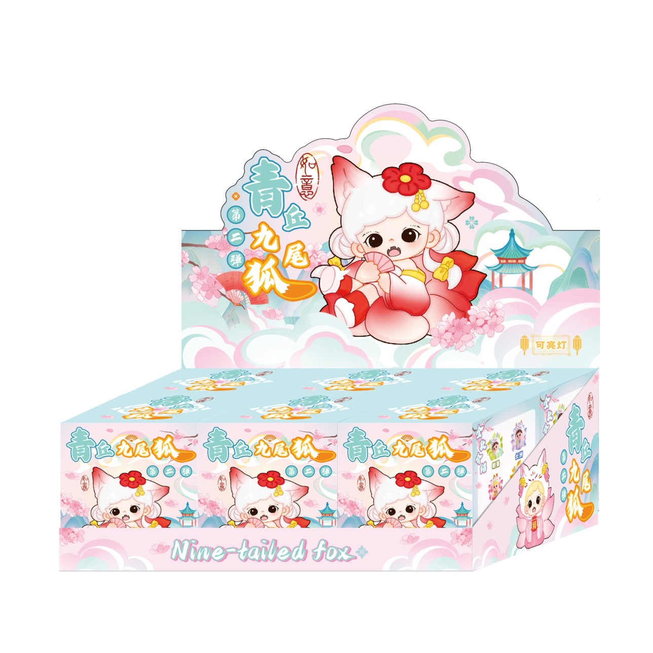 新款九尾狐山海灵狐潮玩盲盒手办网红公仔桌面装饰摆件礼物批发详情28