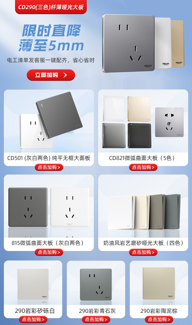 德力西dz47s空气开关家用1p2p3p4p小型断路器32a微断电闸空开C型详情1
