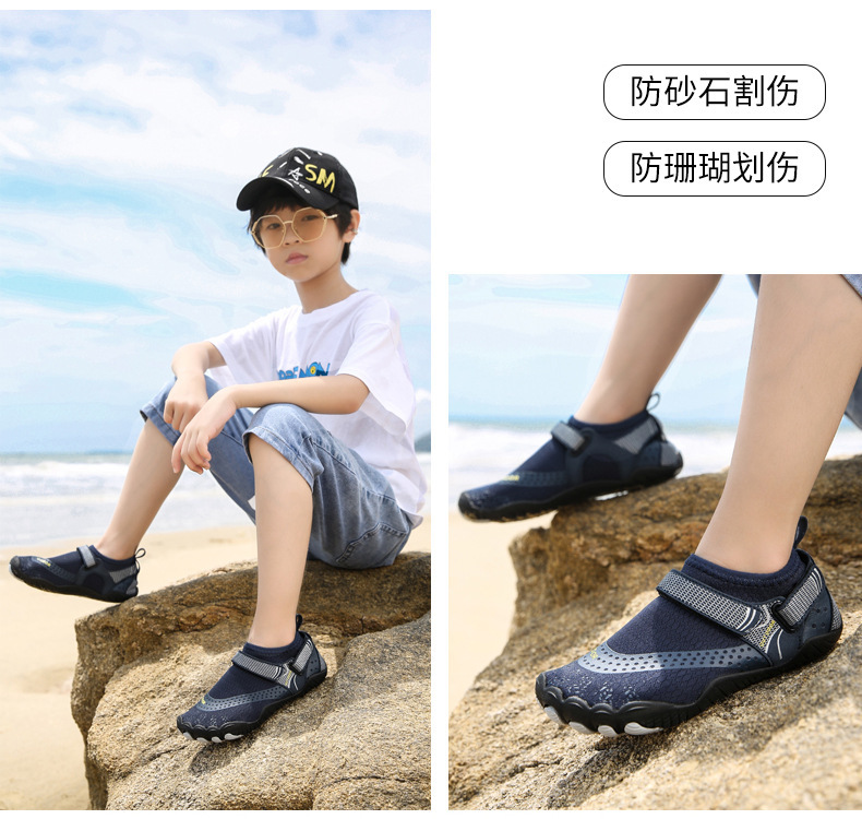 亲子涉水鞋溯溪鞋男女沙滩防滑厚底海边速干儿童成人游泳鞋情侣鞋详情40