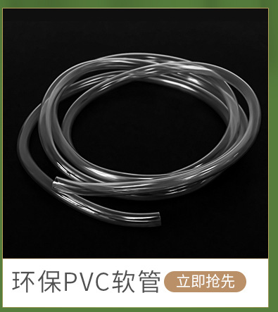 现货批发鱼缸水族换水管穿线管抗寒抗老化pvc透明软管塑料水平管详情12