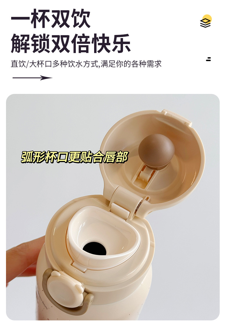 卡通牛奶提手儿童保温杯330ml迷你学生上学便携水壶日用百货杯具详情8