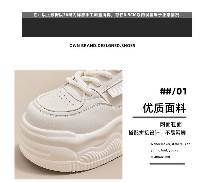 女式休闲单鞋7CM厚底增高小白鞋子女鞋百搭小个子运动休闲板鞋详情4