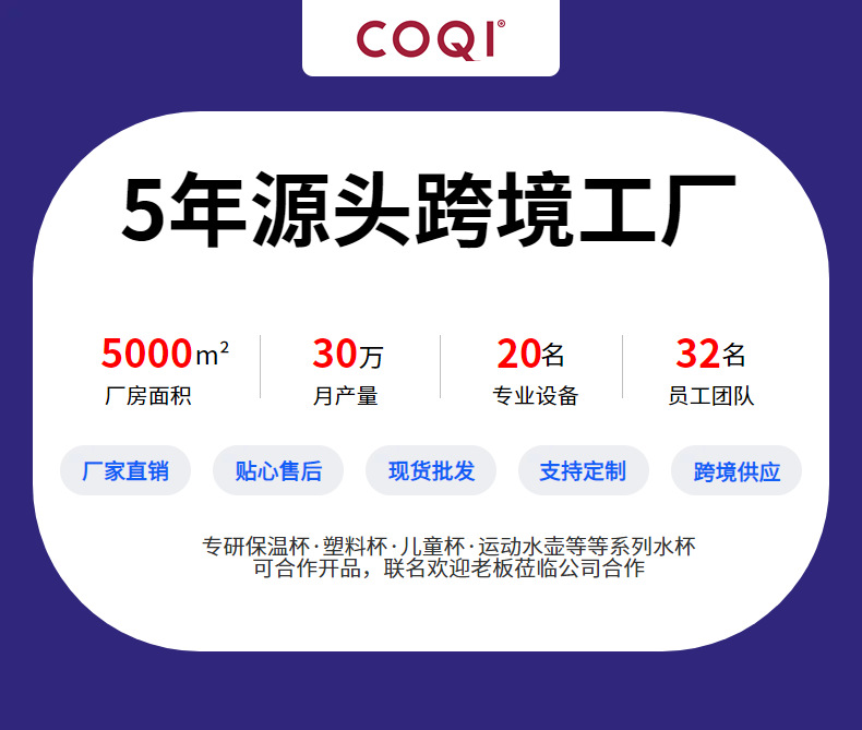 熊猫巨无霸吸管保温杯大容量女士高颜值时尚外出携带车载超火水杯详情2