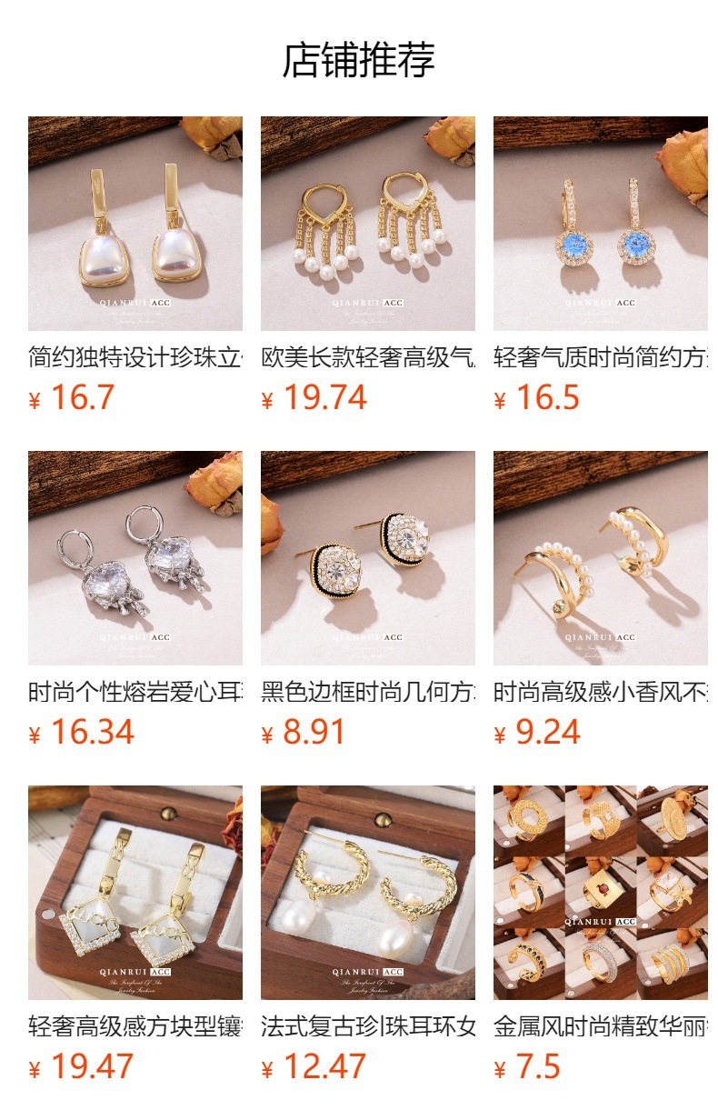 vintage中古复古炫彩灰色仿马贝耳环几何 圆形耳钉女闪钻耳饰轻奢详情1