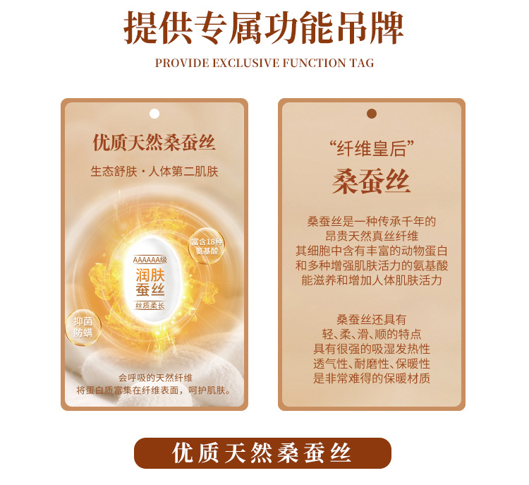 优质天然桑蚕丝里料布化纤染色提花小格子蚕丝无捻免劈蚕丝线详情4