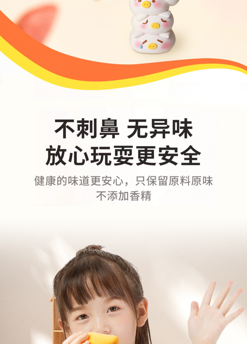 超轻粘土儿童橡皮泥幼儿园手工diy黏土环保安全无味黏土批发详情4