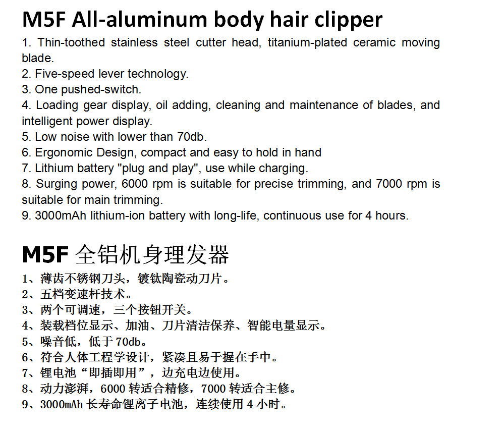 阿可美M5F电推剪专业发廊复古油头雕刻剃头刀渐变madeshow理发器详情3