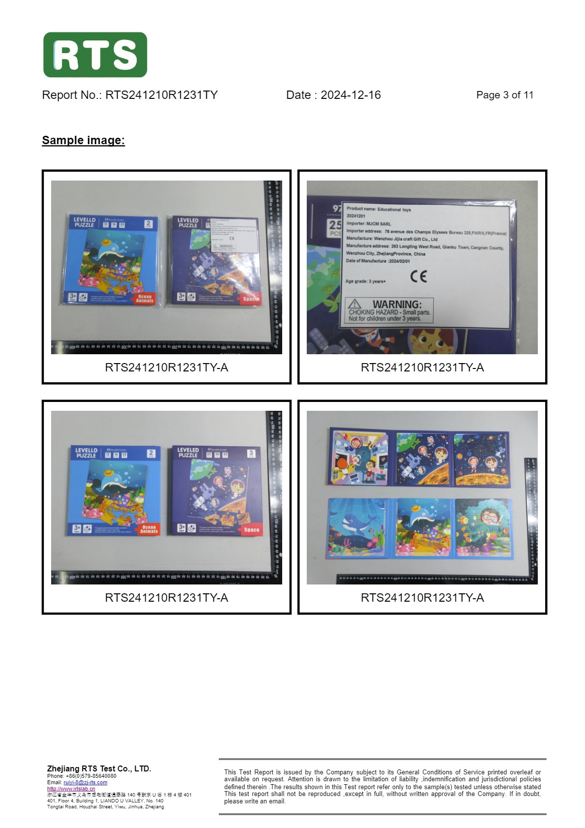 益智儿童玩具字母磁力贴小学单词大小写拼读英语教具小玩具批发详情40