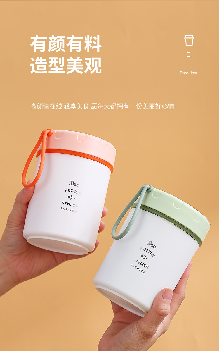INS304不锈钢汤杯学生早餐杯儿童汤粥牛奶杯便携提绳可拆卸分享杯 pic 9