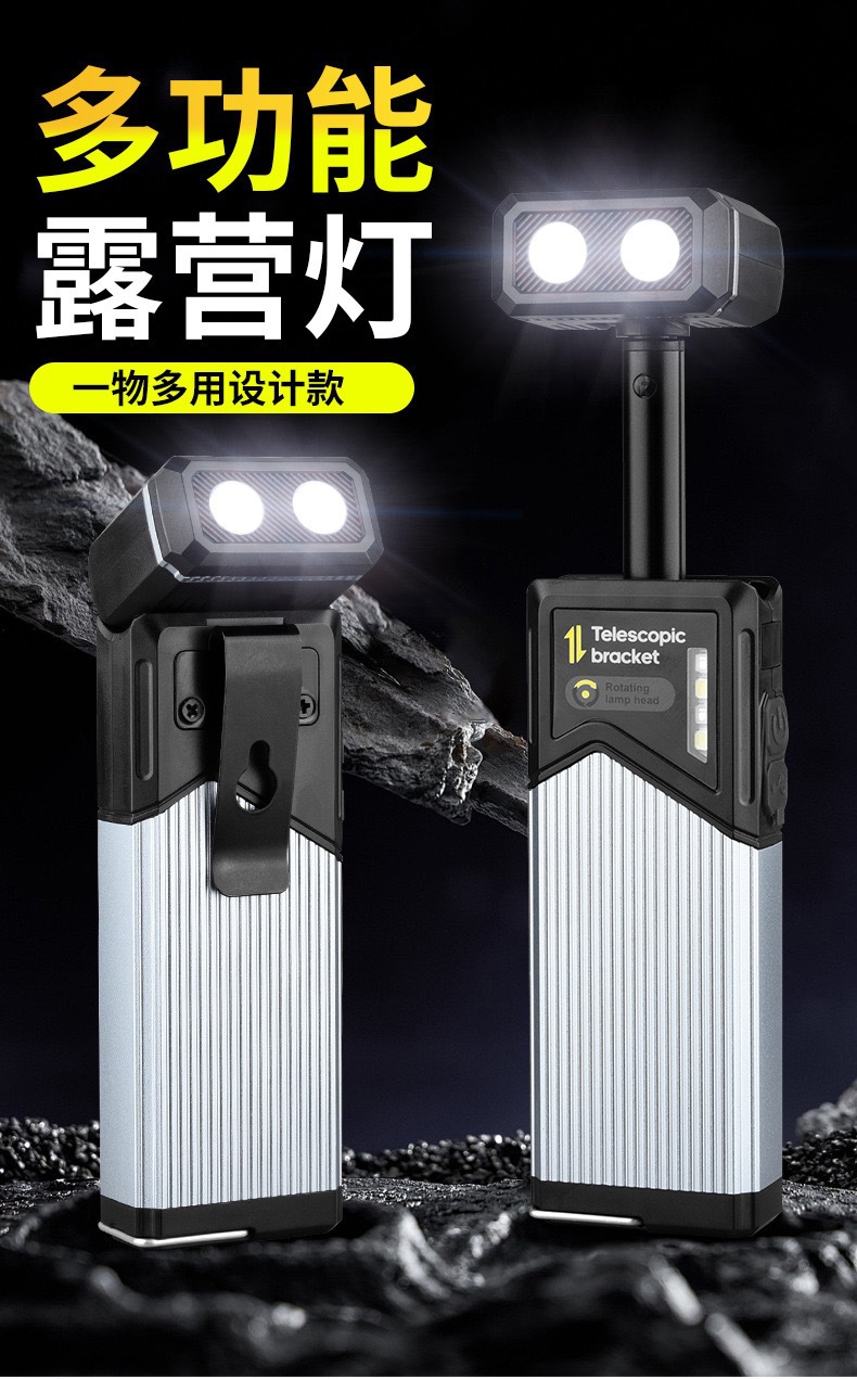 新款跨境户外露营180°旋转手持工作灯检修LED充电笔夹伸缩露营灯详情1